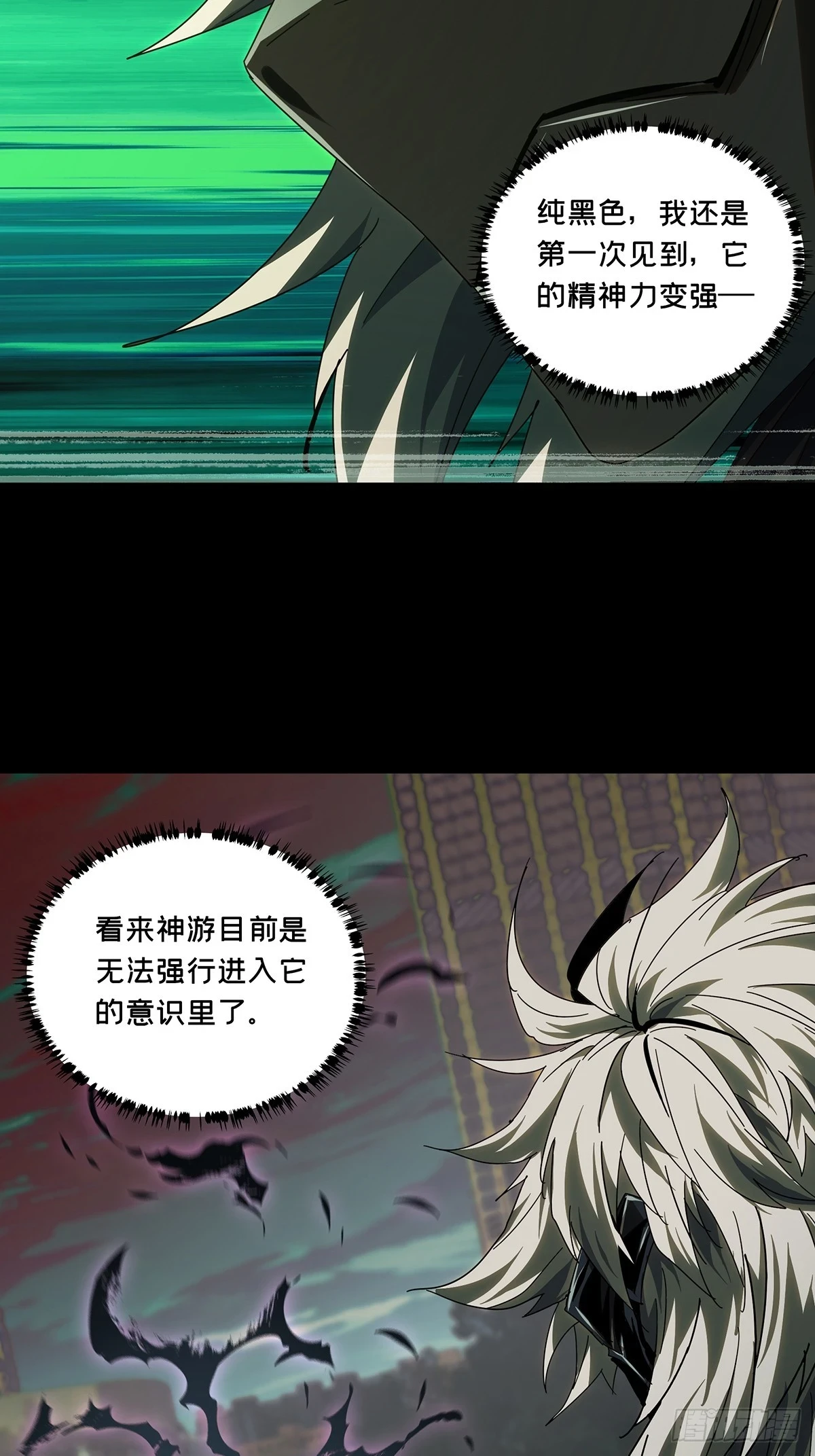 第二百九十章_目标中 第24页