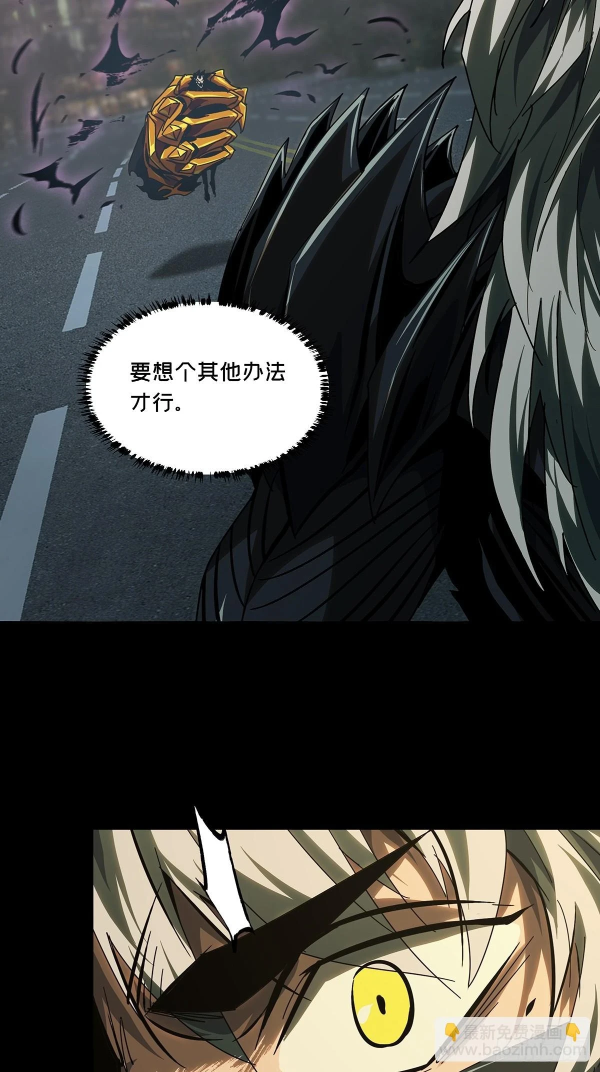 第二百九十章_目标中 第25页