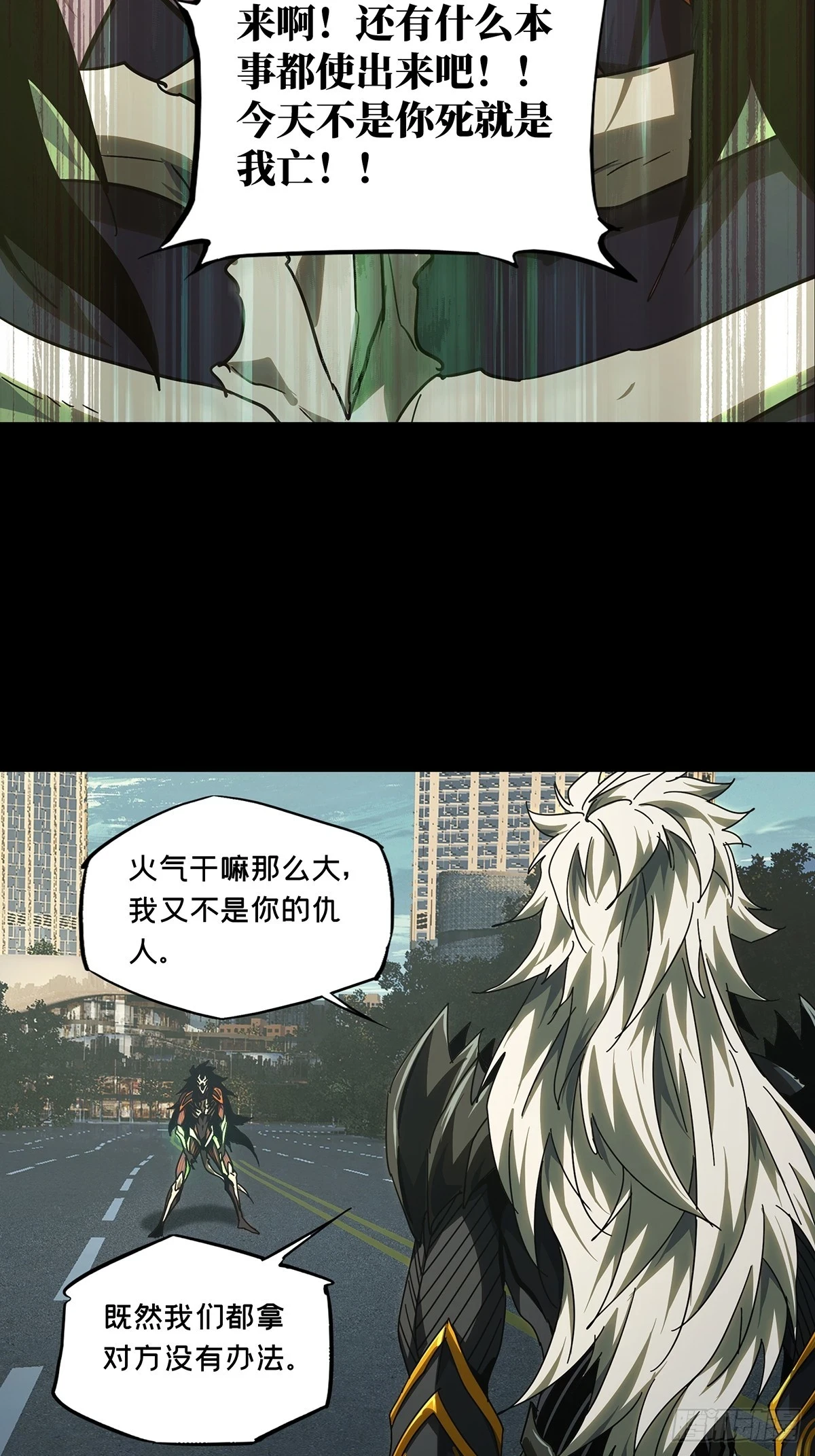 第二百九十章_目标中 第34页