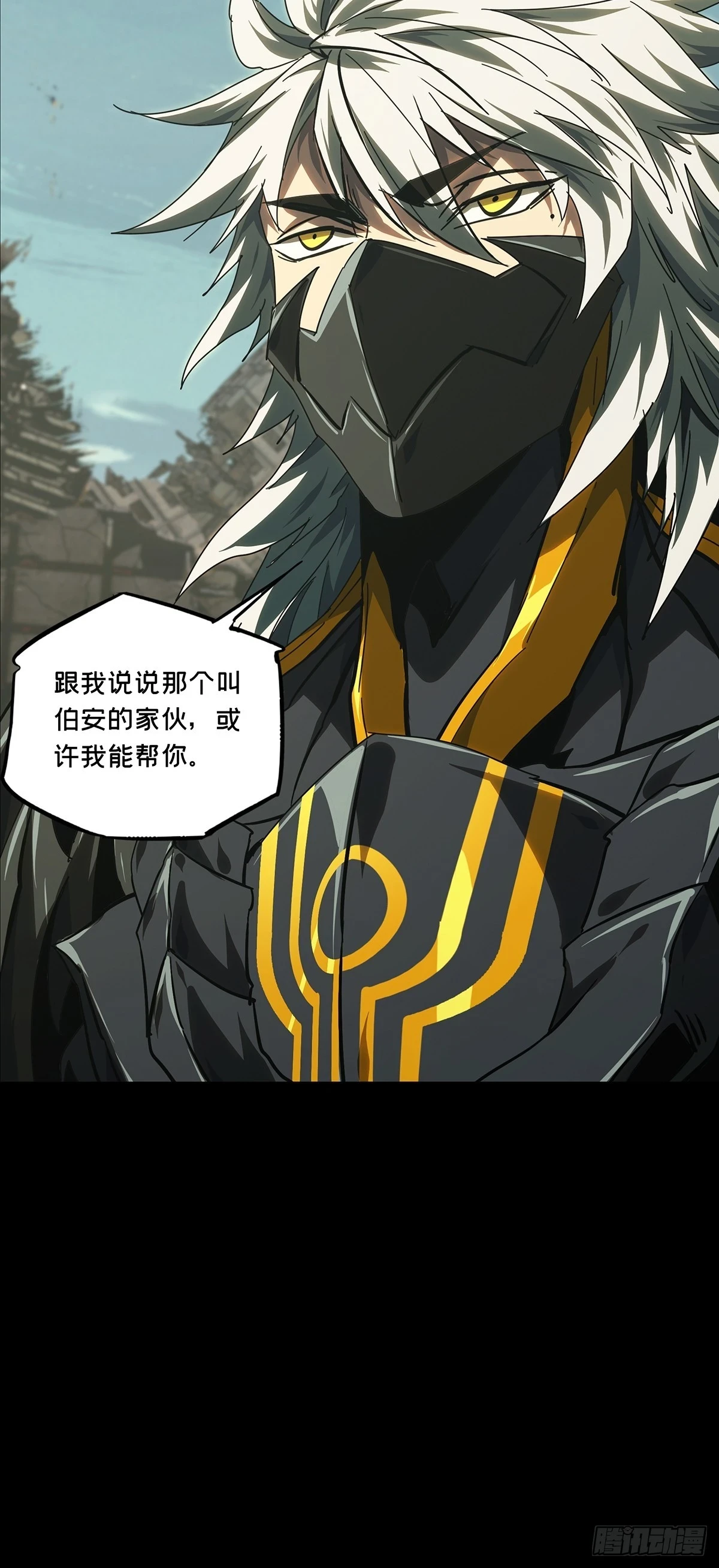 第二百九十章_目标中 第36页