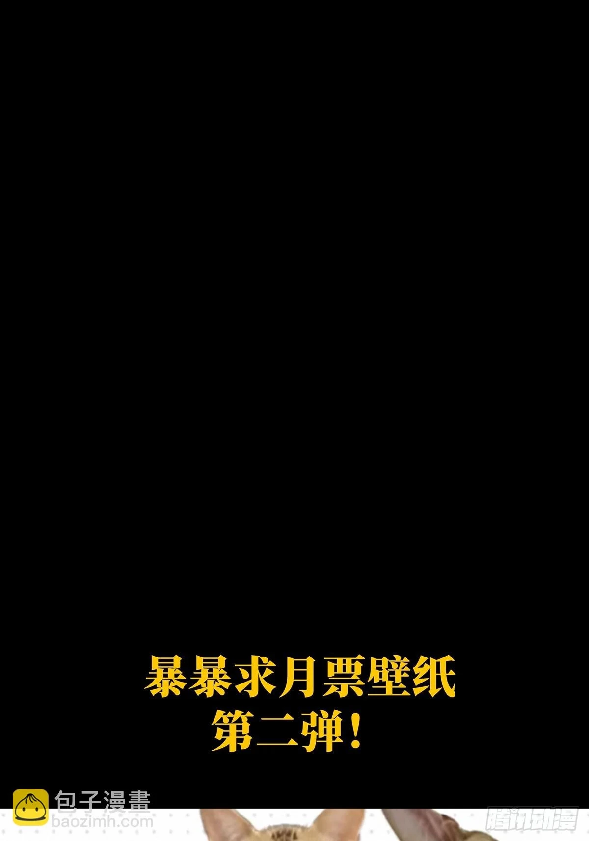 第二百九十章_目标中 第37页