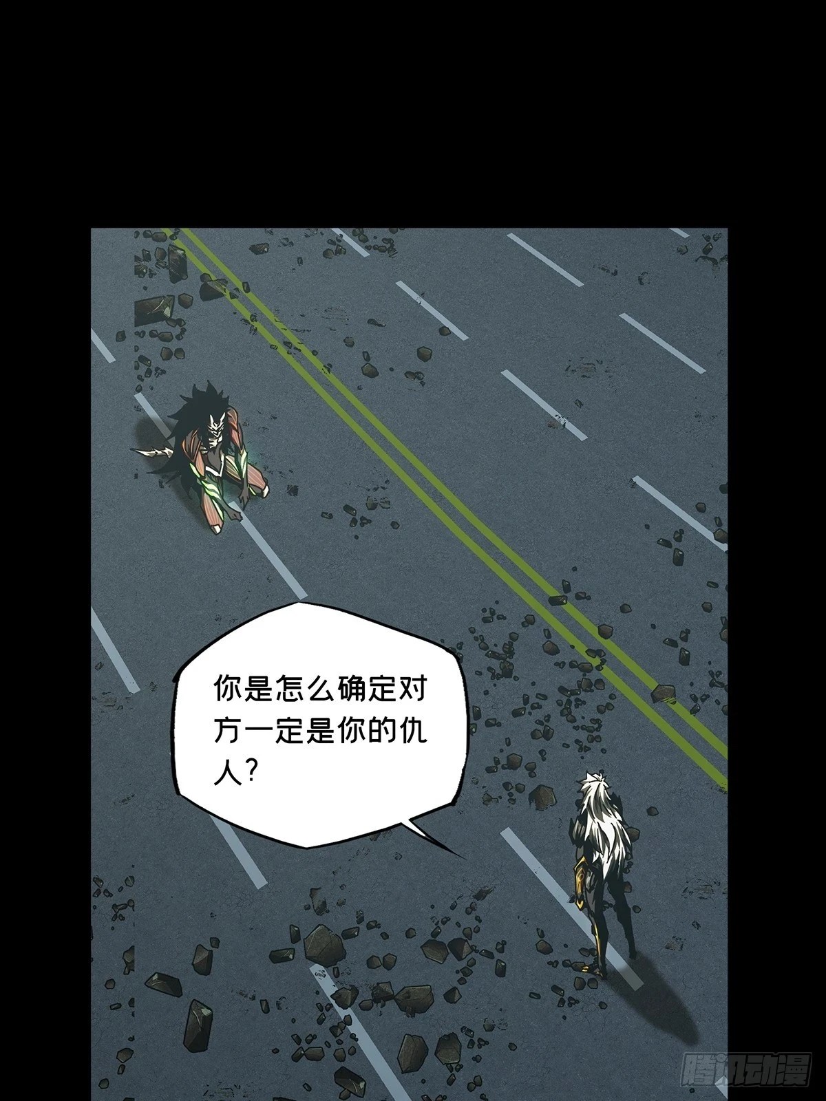 第二百九十一章_目标下 第19页