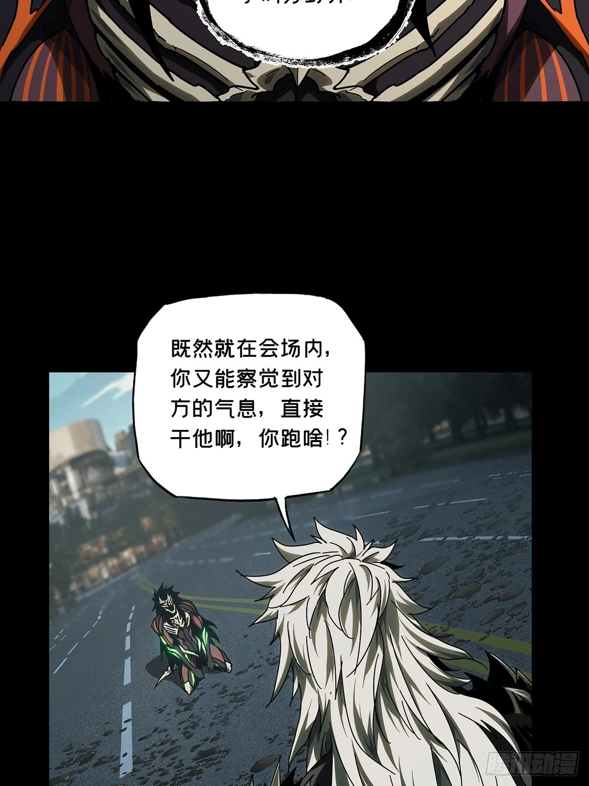 第二百九十一章_目标下 第22页