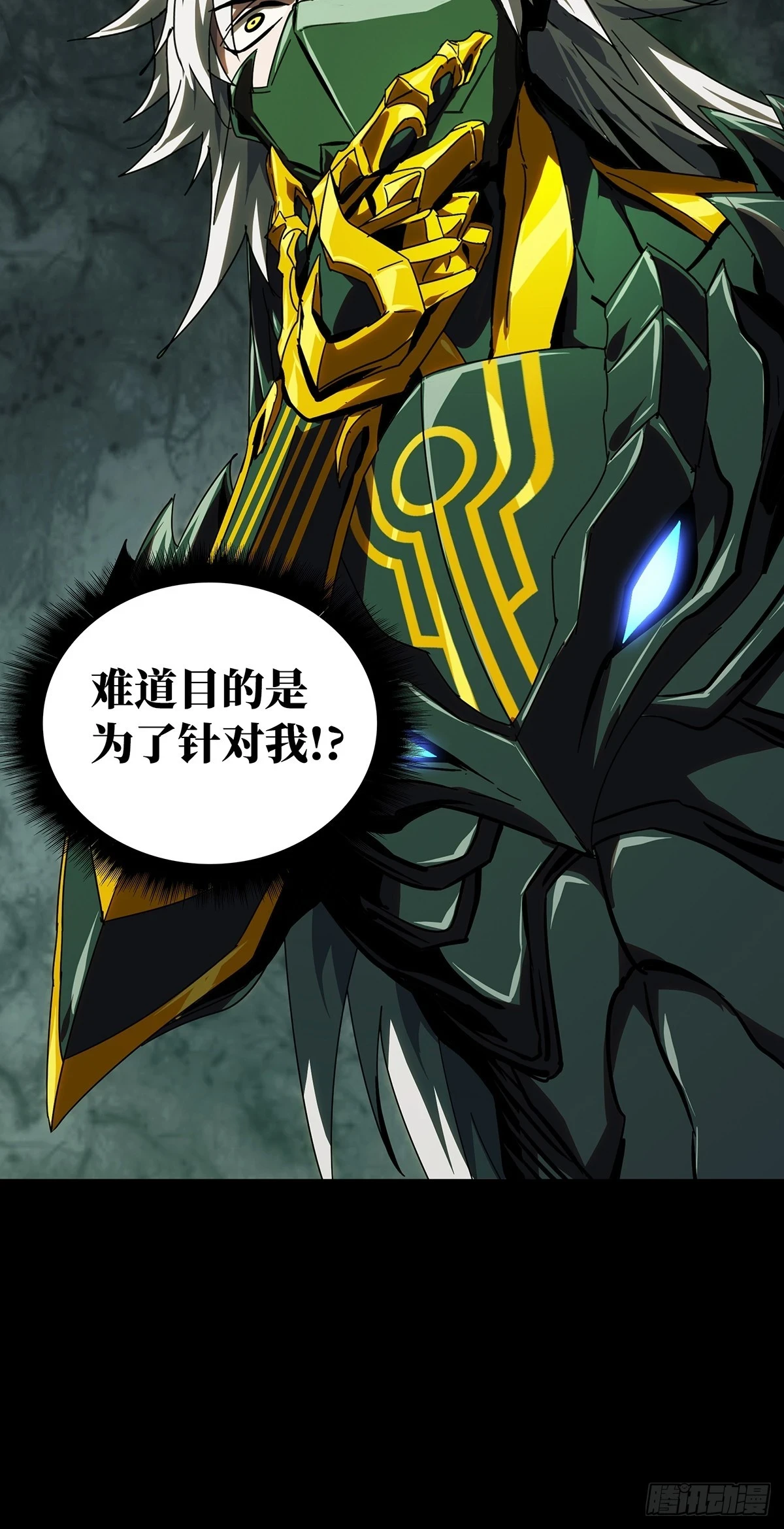 第二百九十一章_目标下 第29页