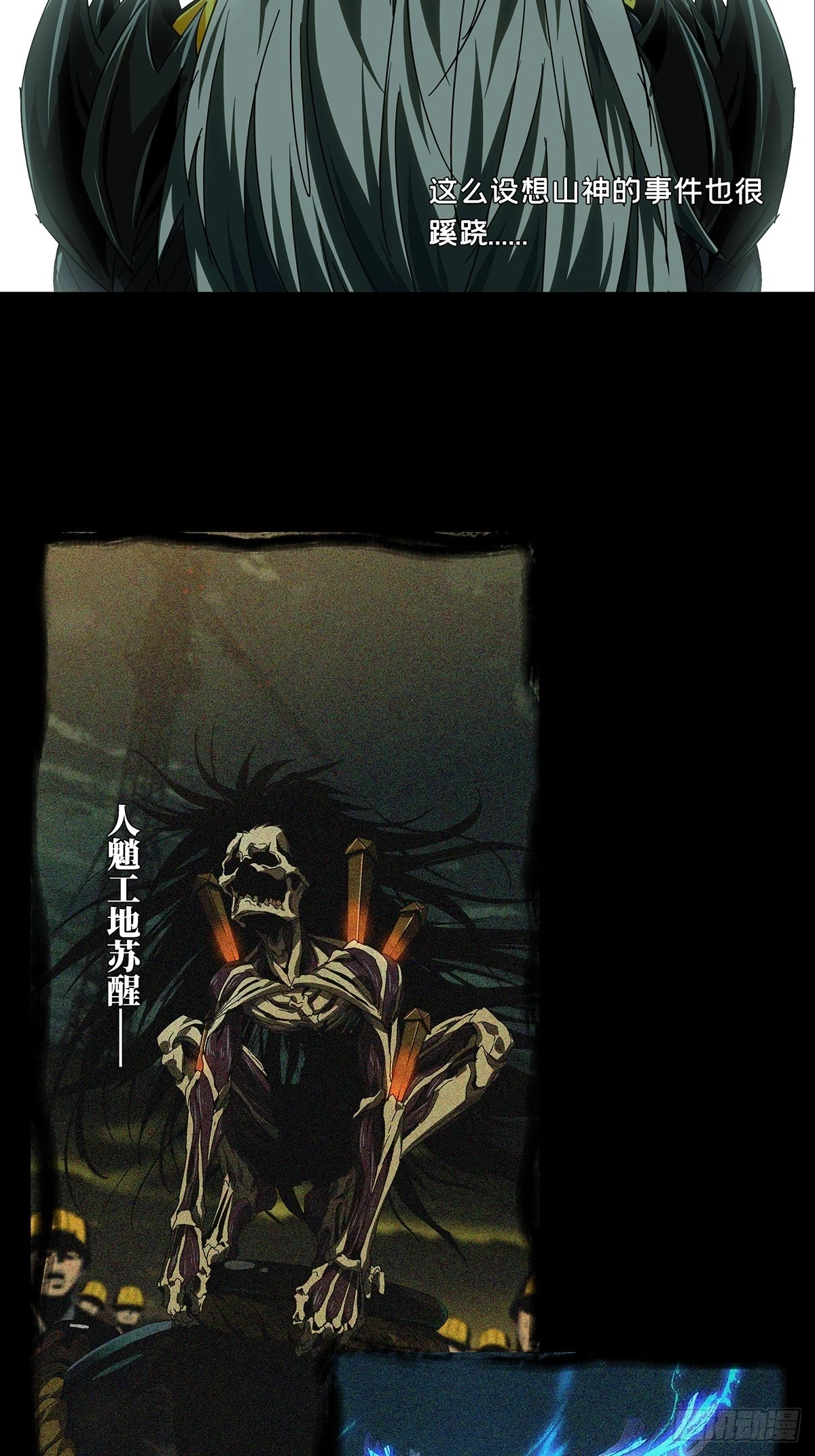 第二百九十一章_目标下 第31页