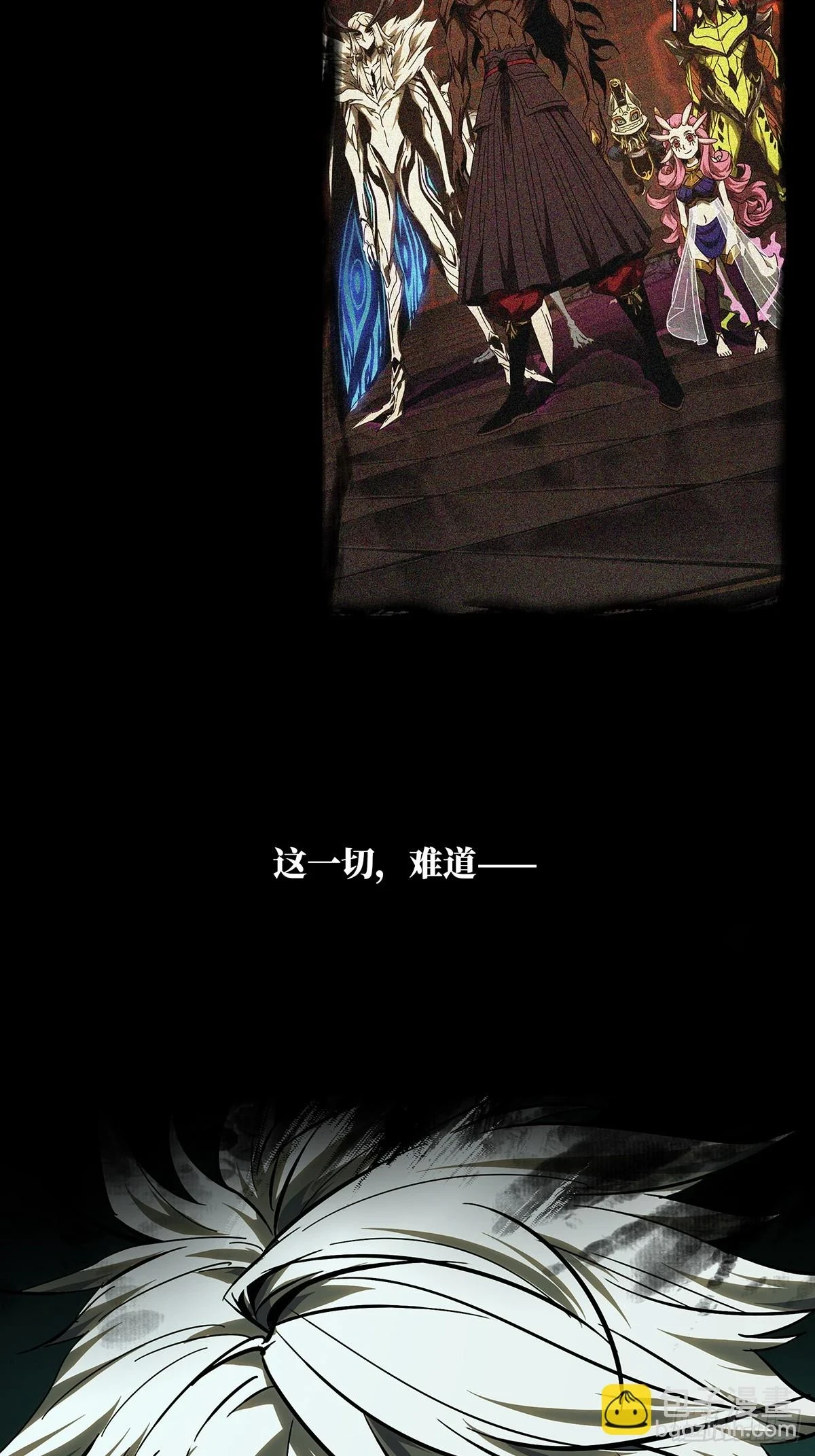 第二百九十一章_目标下 第33页