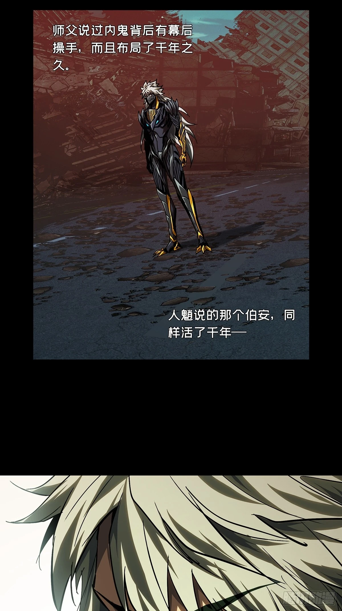 第二百九十一章_目标下 第35页