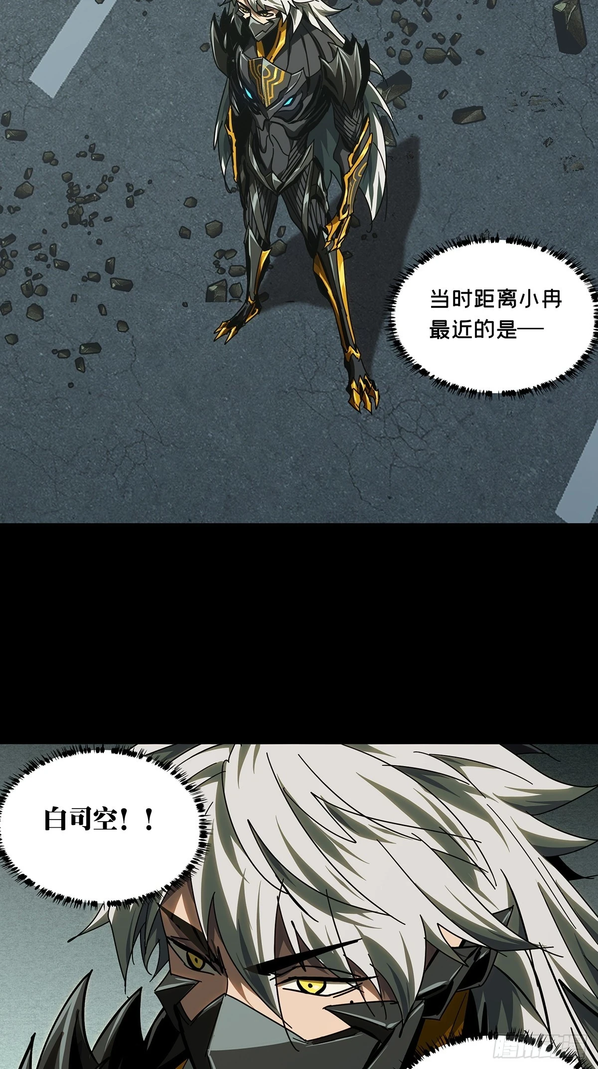 第二百九十一章_目标下 第37页