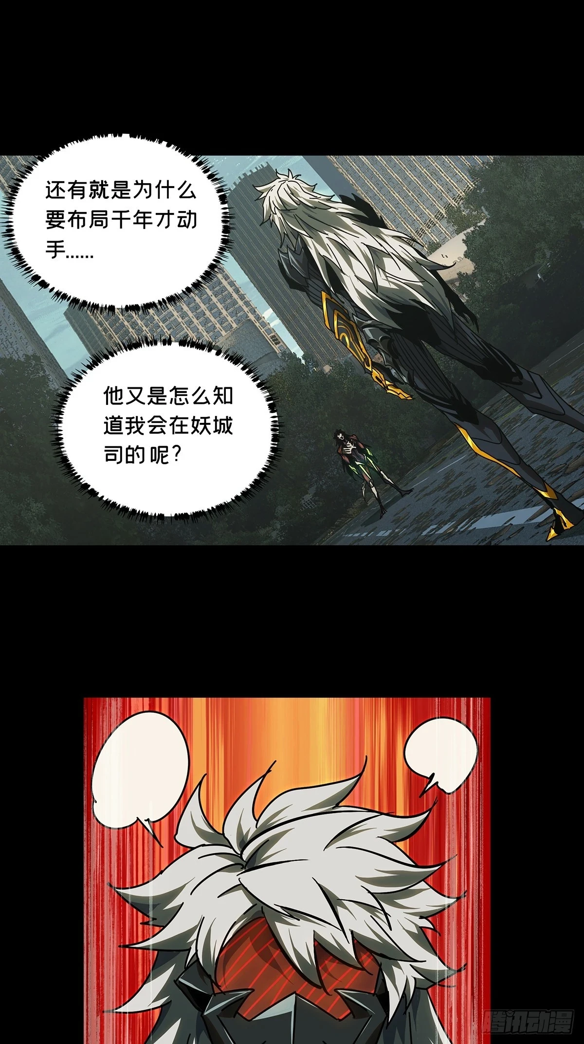 第二百九十一章_目标下 第39页