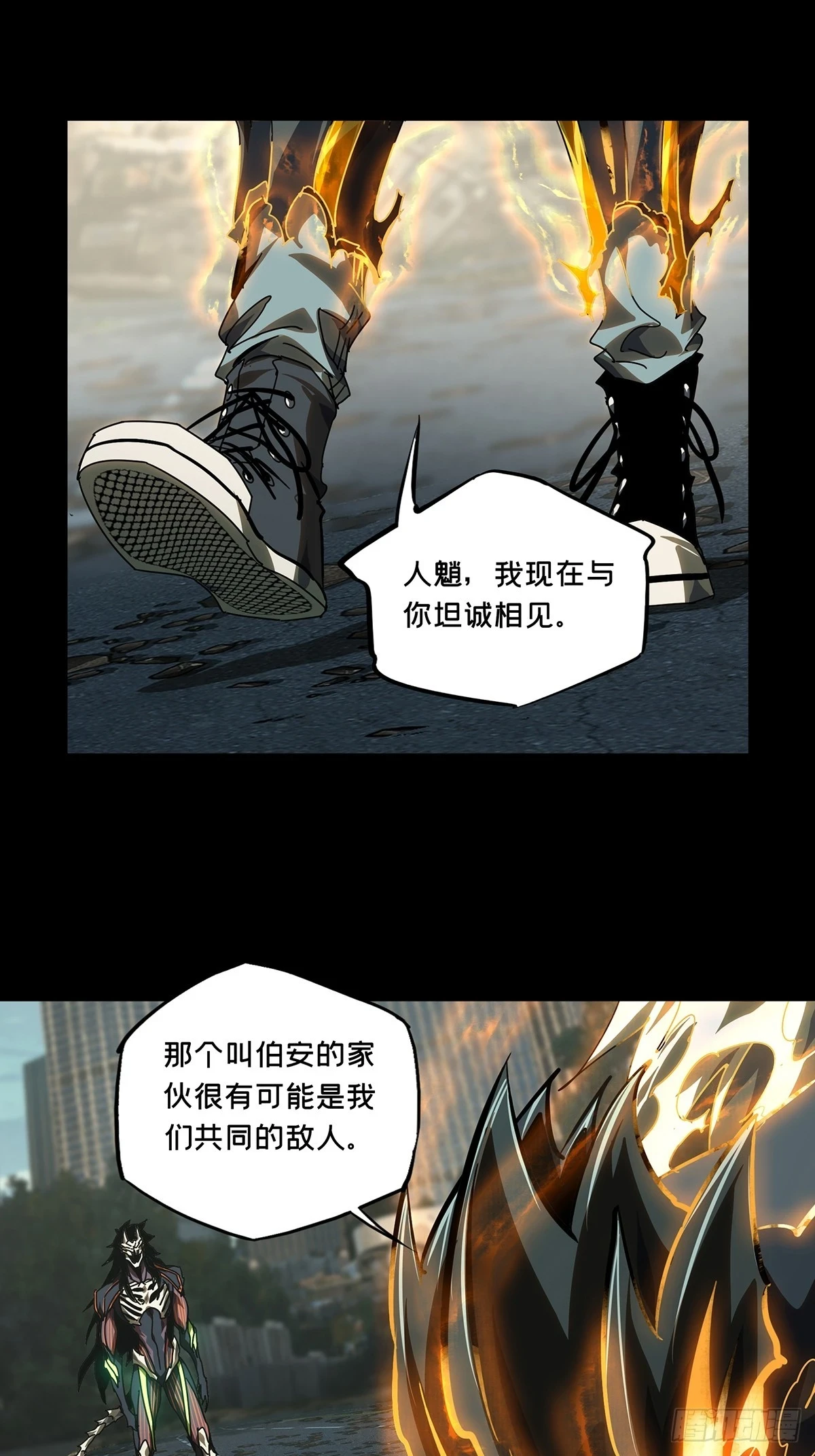 第二百九十一章_目标下 第42页