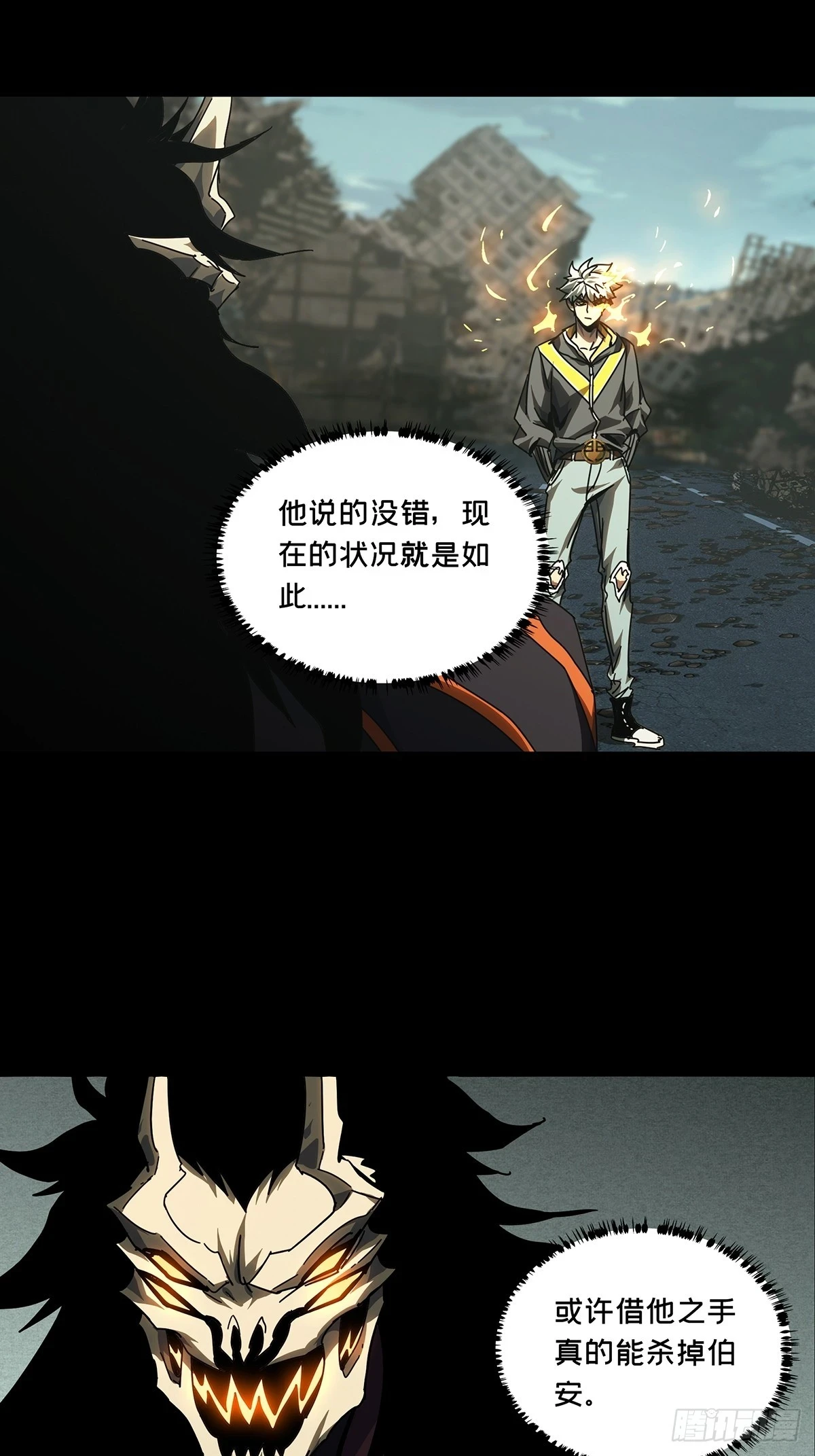 第二百九十一章_目标下 第46页