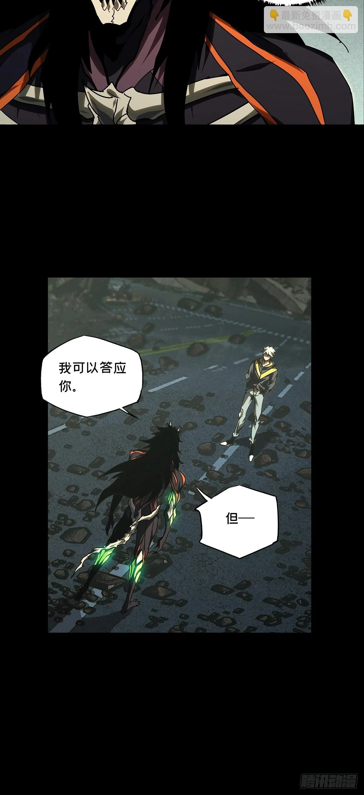 第二百九十一章_目标下 第47页