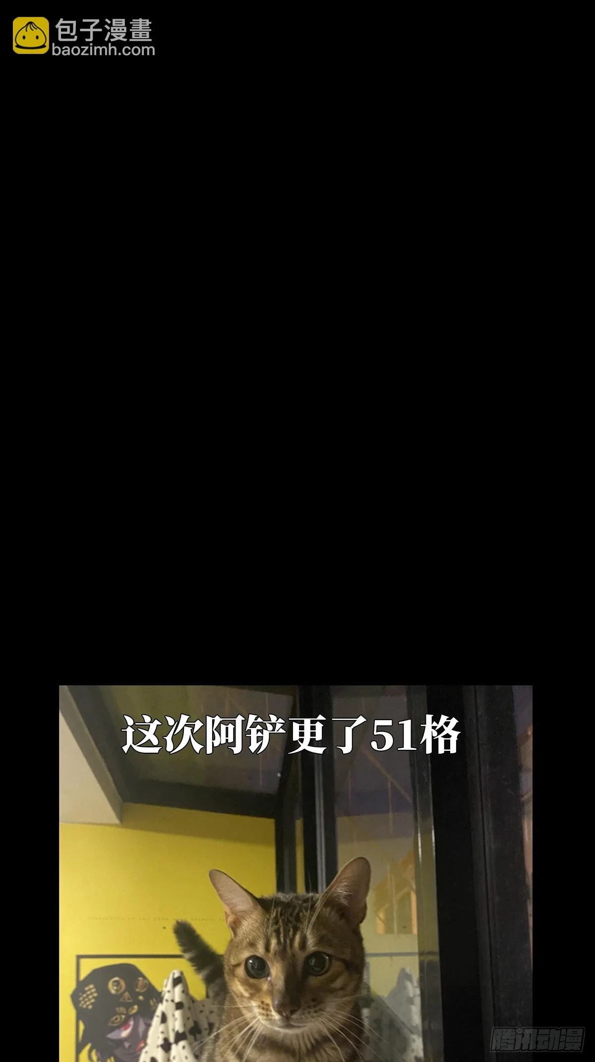 第二百九十一章_目标下 第49页