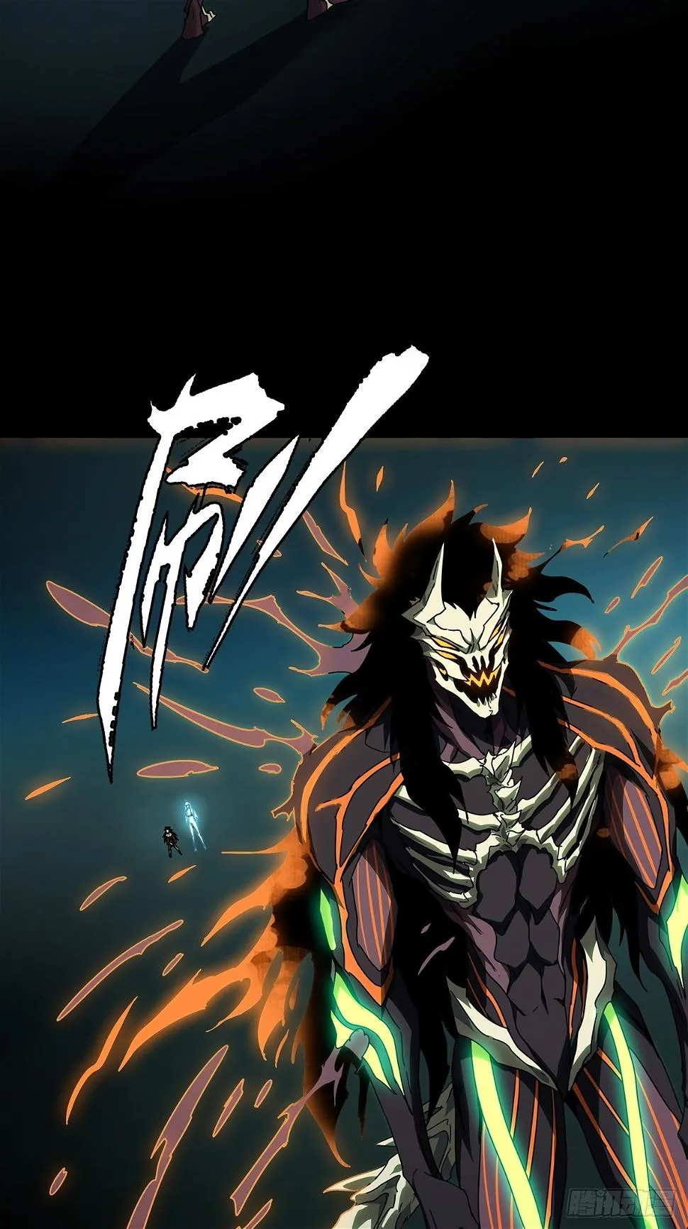 第二百九十二章_入侵上 第12页