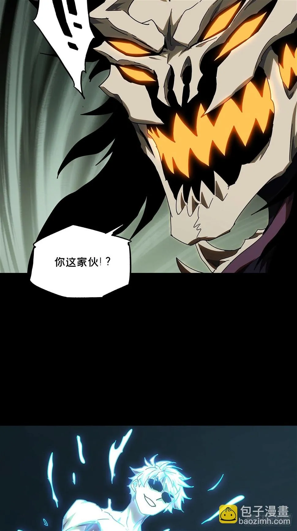 第二百九十二章_入侵上 第14页