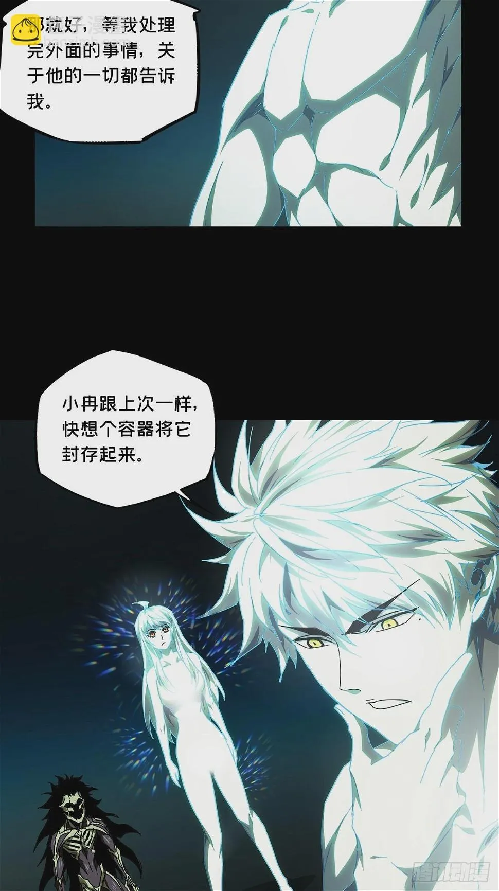 第二百九十二章_入侵上 第25页