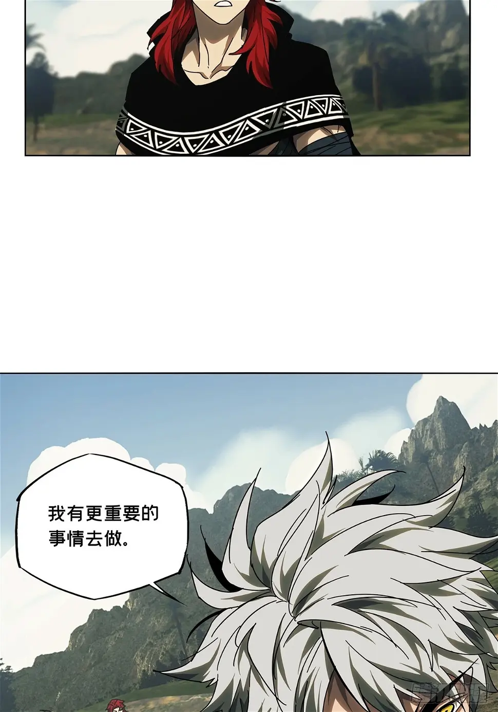 第二百九十二章_入侵上 第33页