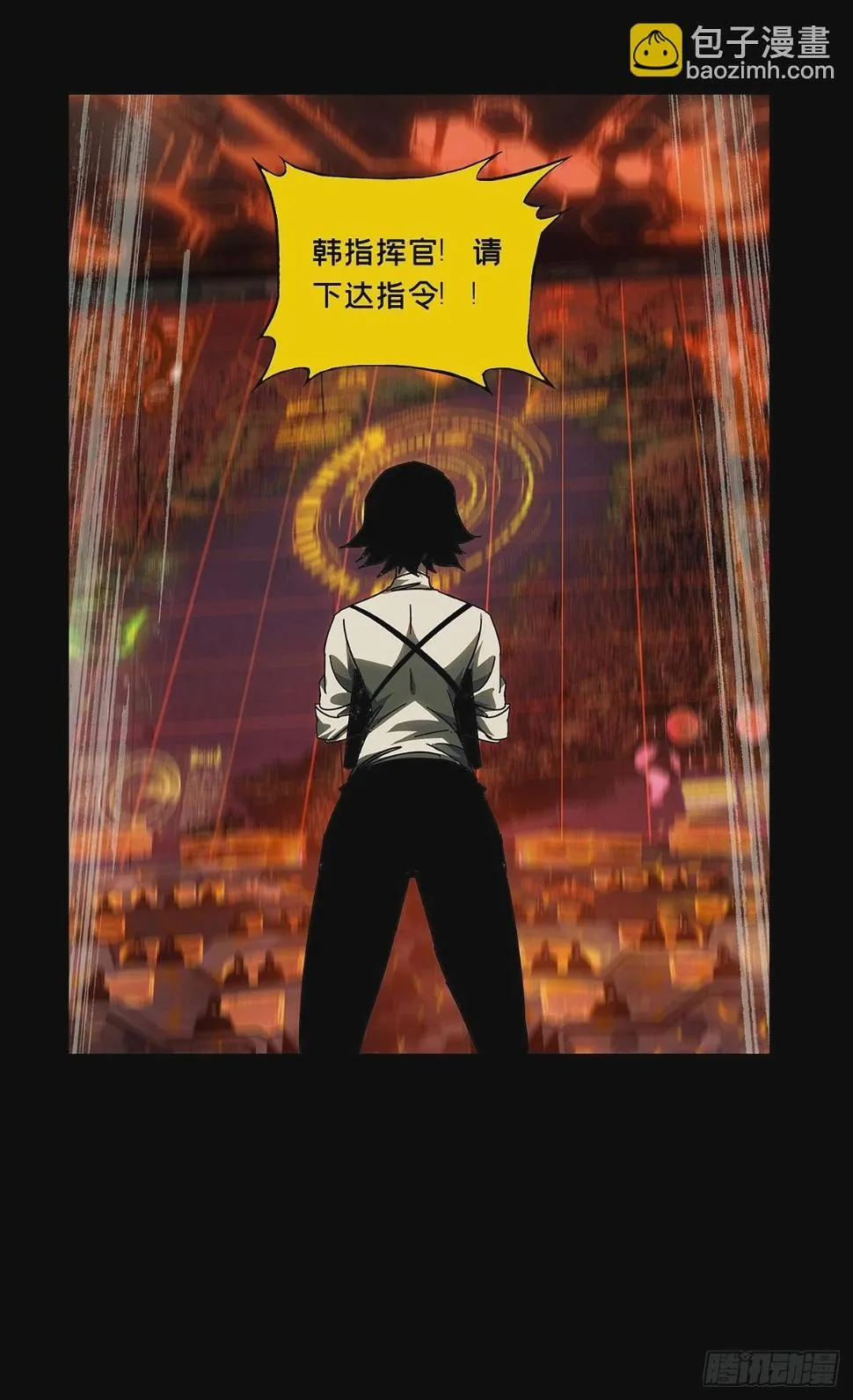 第二百九十二章_入侵上 第38页