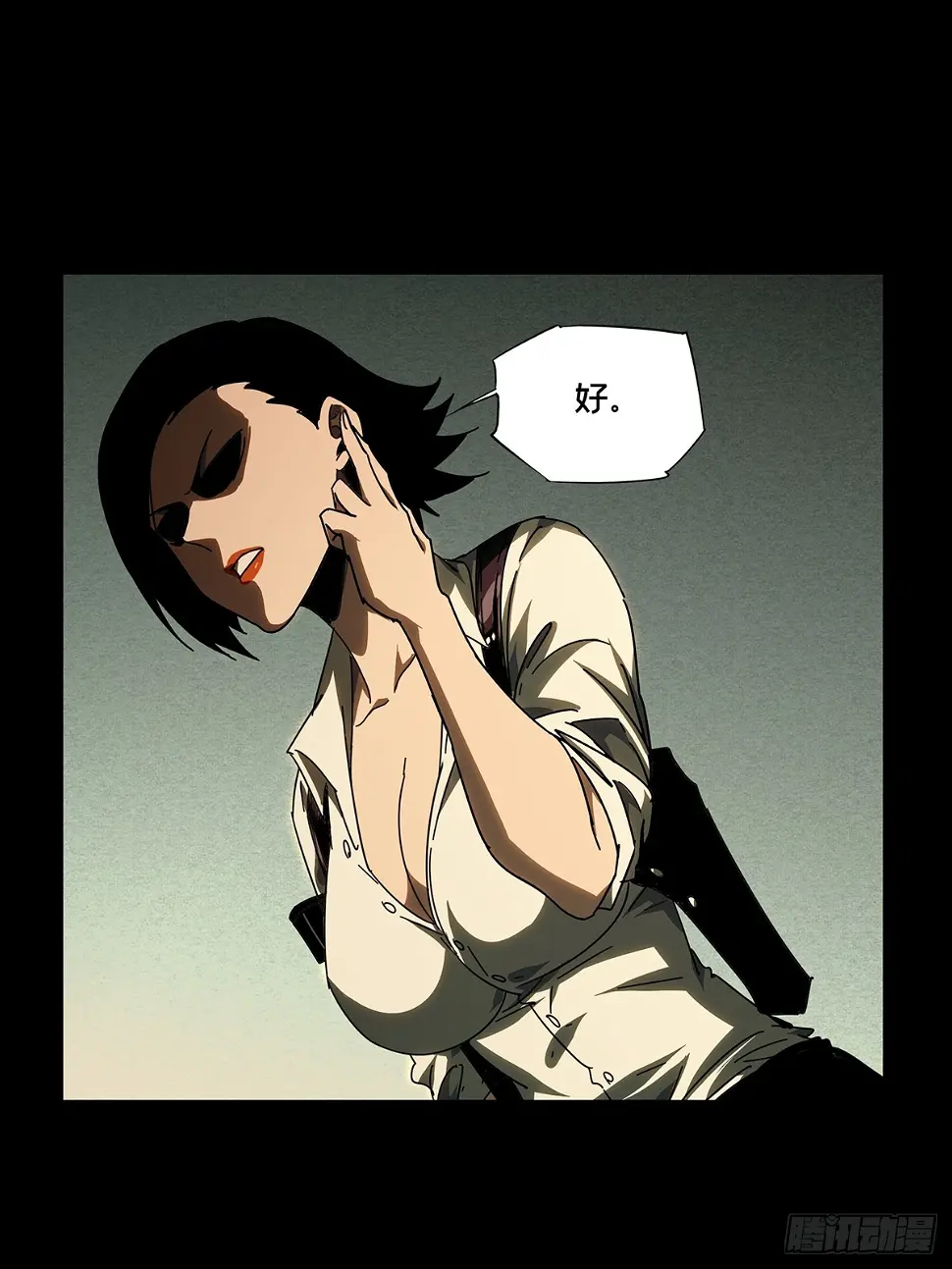 第二百九十三章_入侵中 第9页