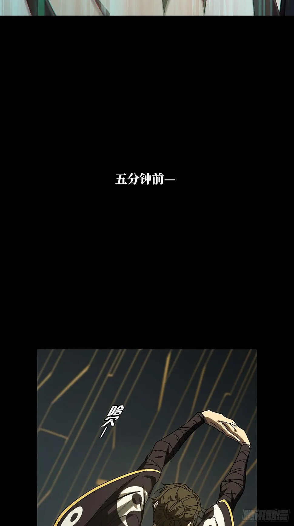 第二百九十三章_入侵中 第22页