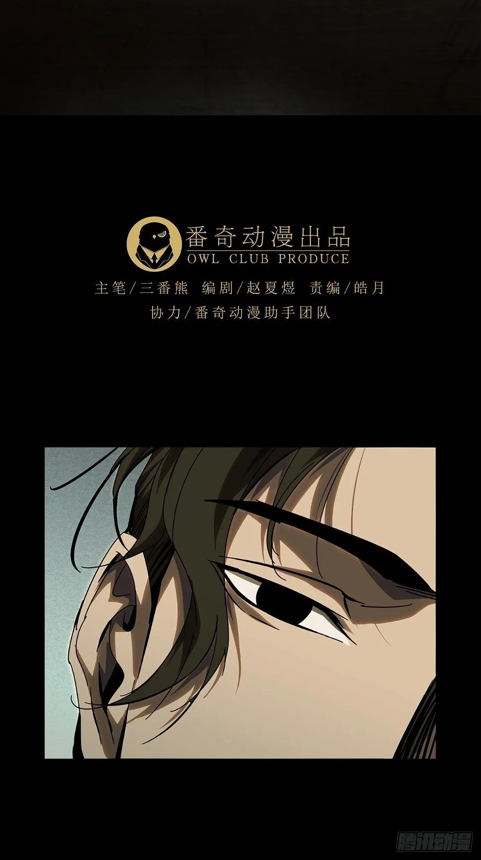第二百九十三章_入侵中 第27页