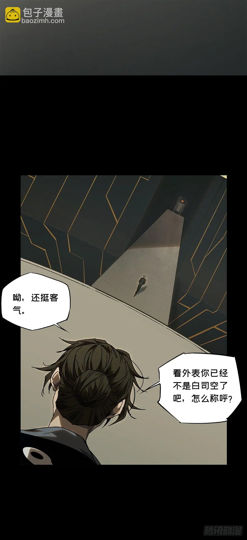第二百九十三章_入侵中 第29页