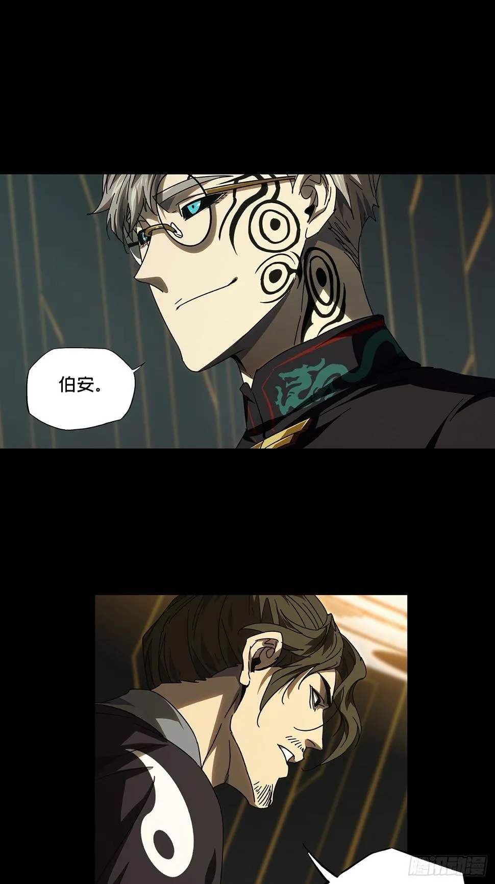第二百九十三章_入侵中 第30页