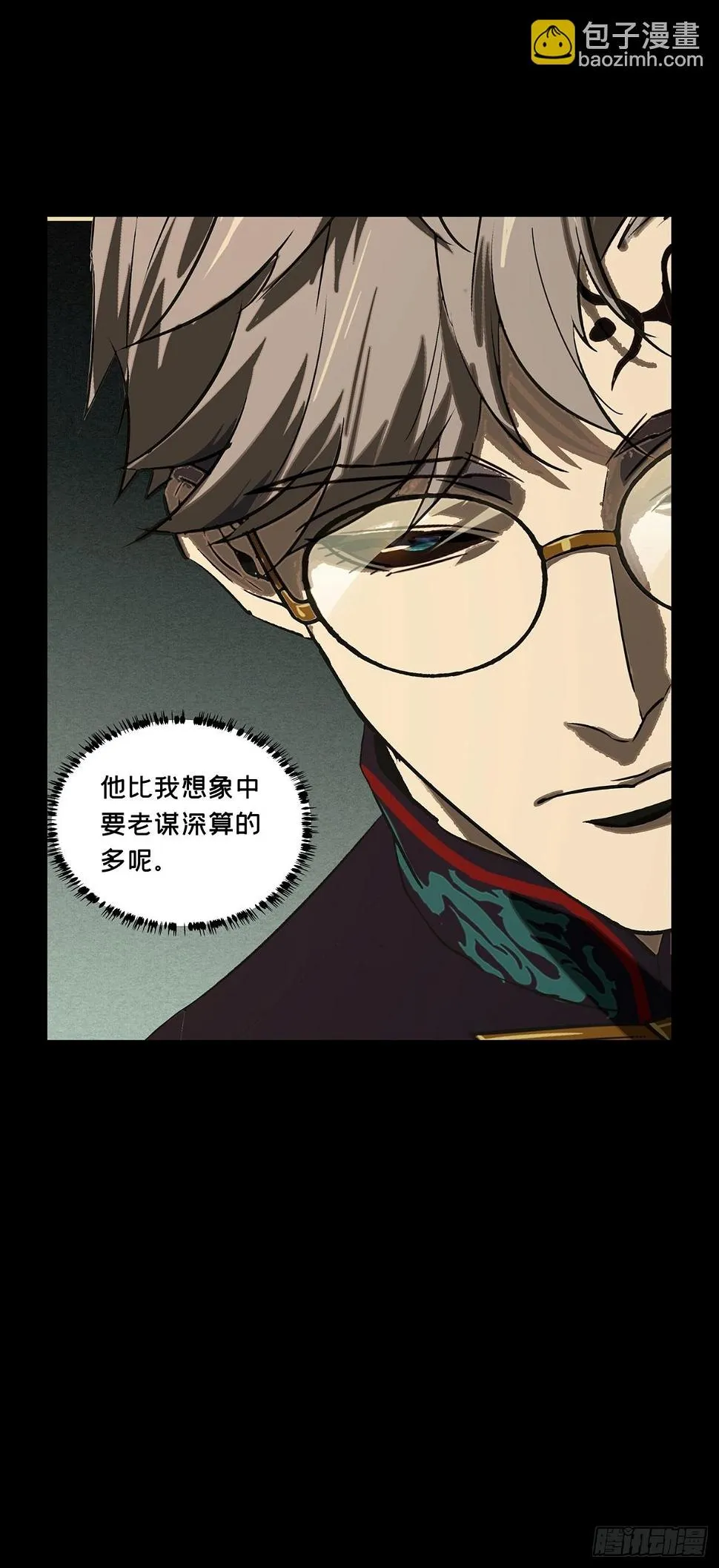 第二百九十三章_入侵中 第38页