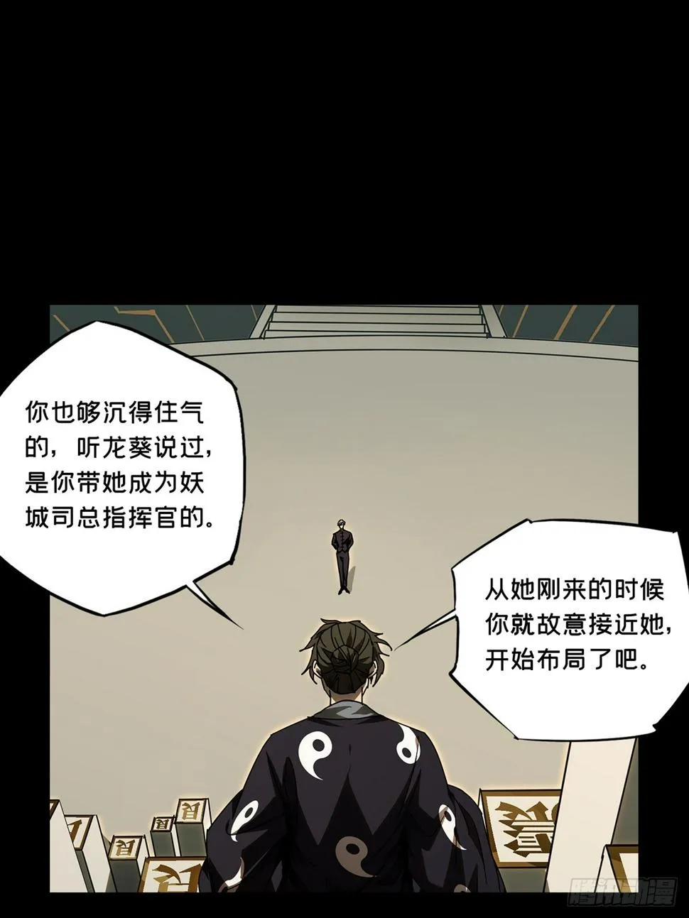 第二百九十四章_入侵下 第1页