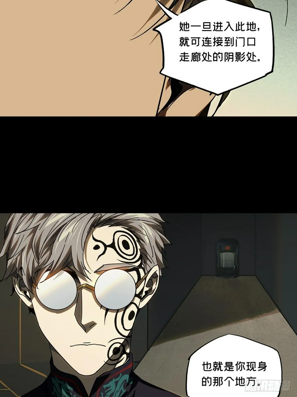 第二百九十四章_入侵下 第7页