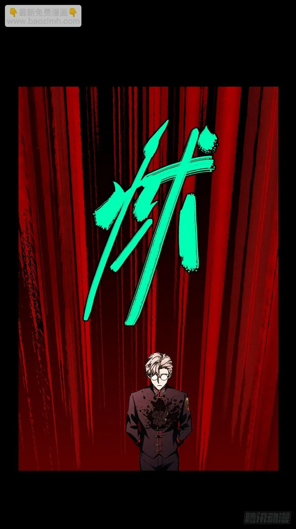 第二百九十四章_入侵下 第12页