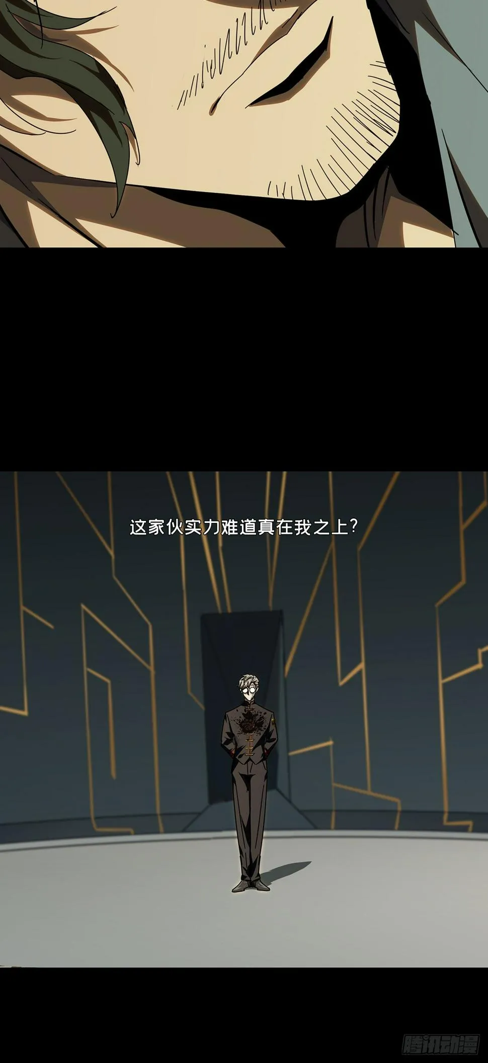 第二百九十四章_入侵下 第20页