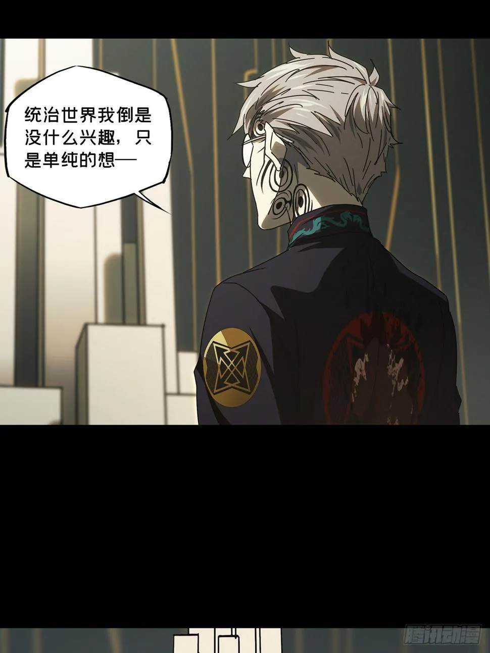 第二百九十四章_入侵下 第37页