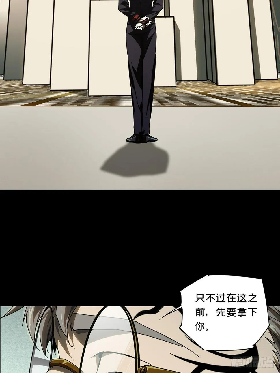 第二百九十四章_入侵下 第39页