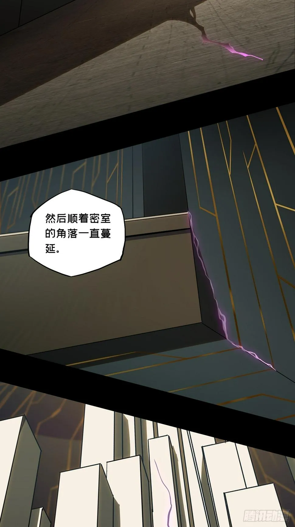 第二百九十五章_强敌上 第7页