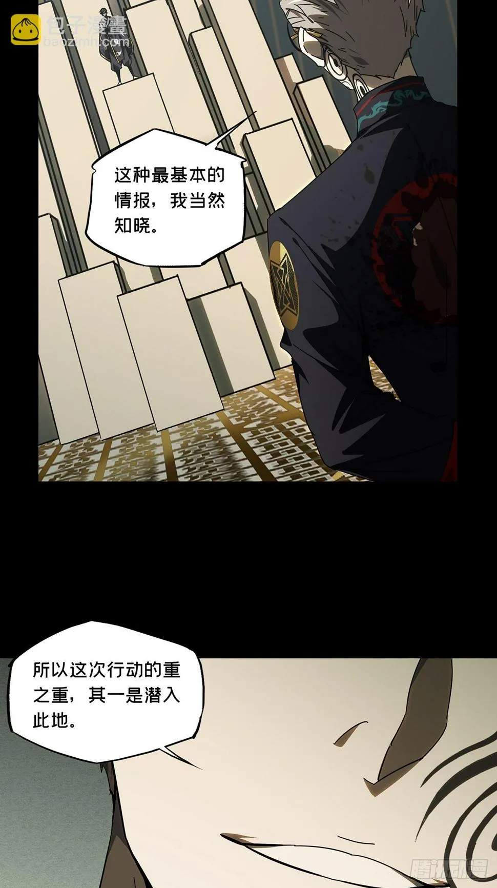 第二百九十五章_强敌上 第16页