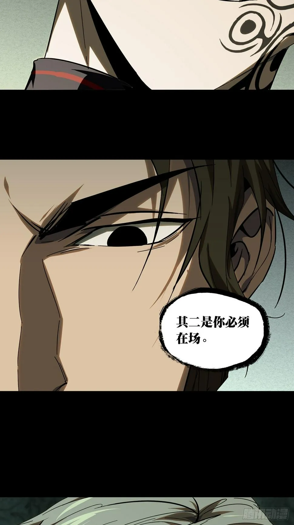 第二百九十五章_强敌上 第17页