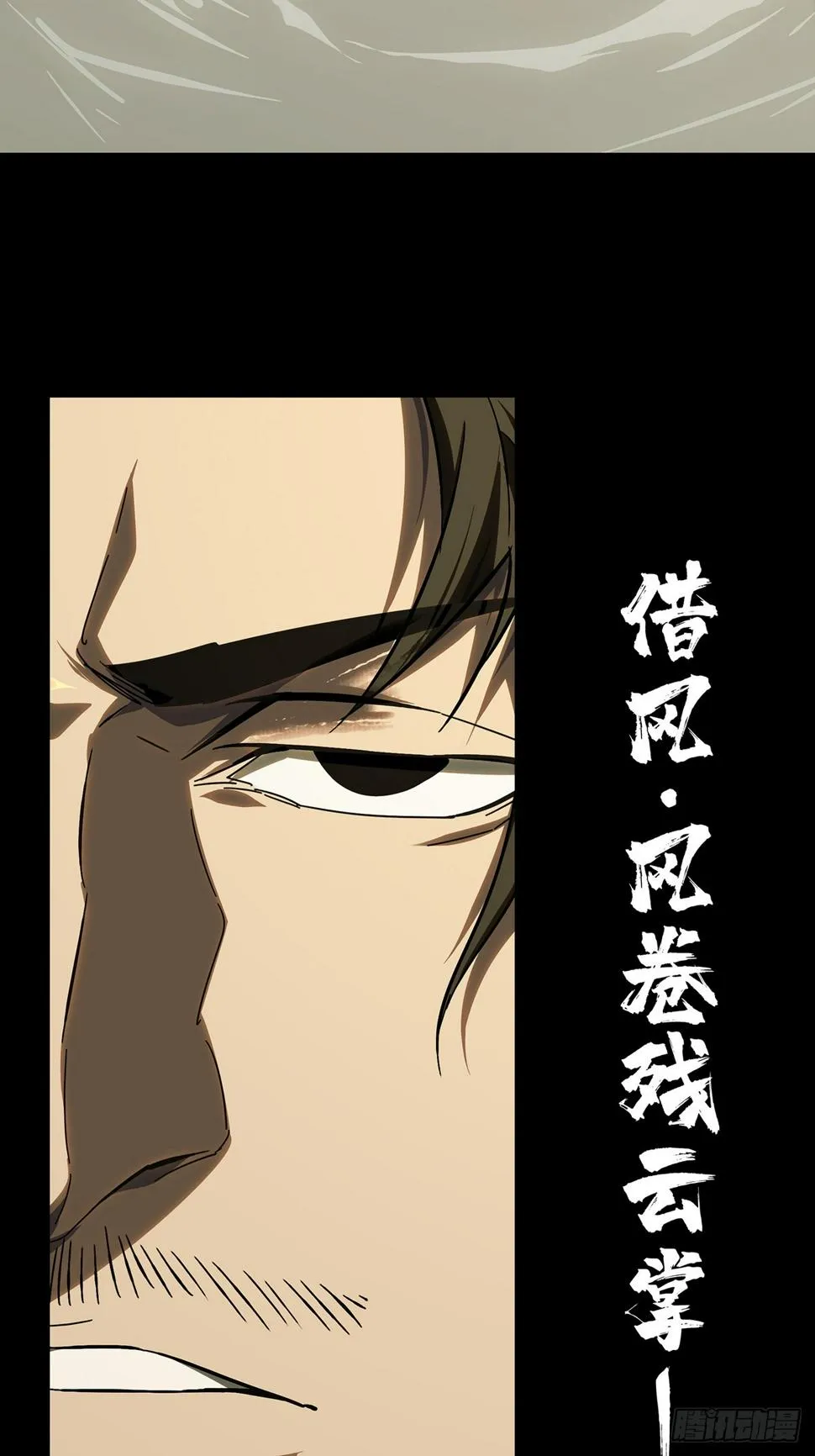 第二百九十五章_强敌上 第26页