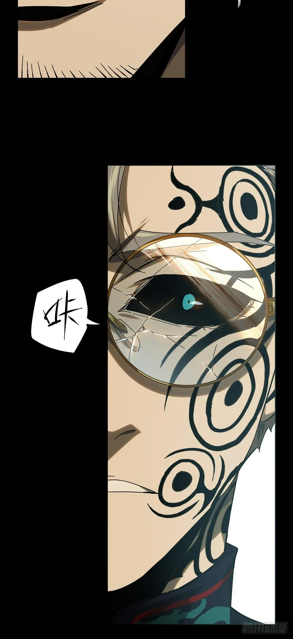第二百九十五章_强敌上 第27页