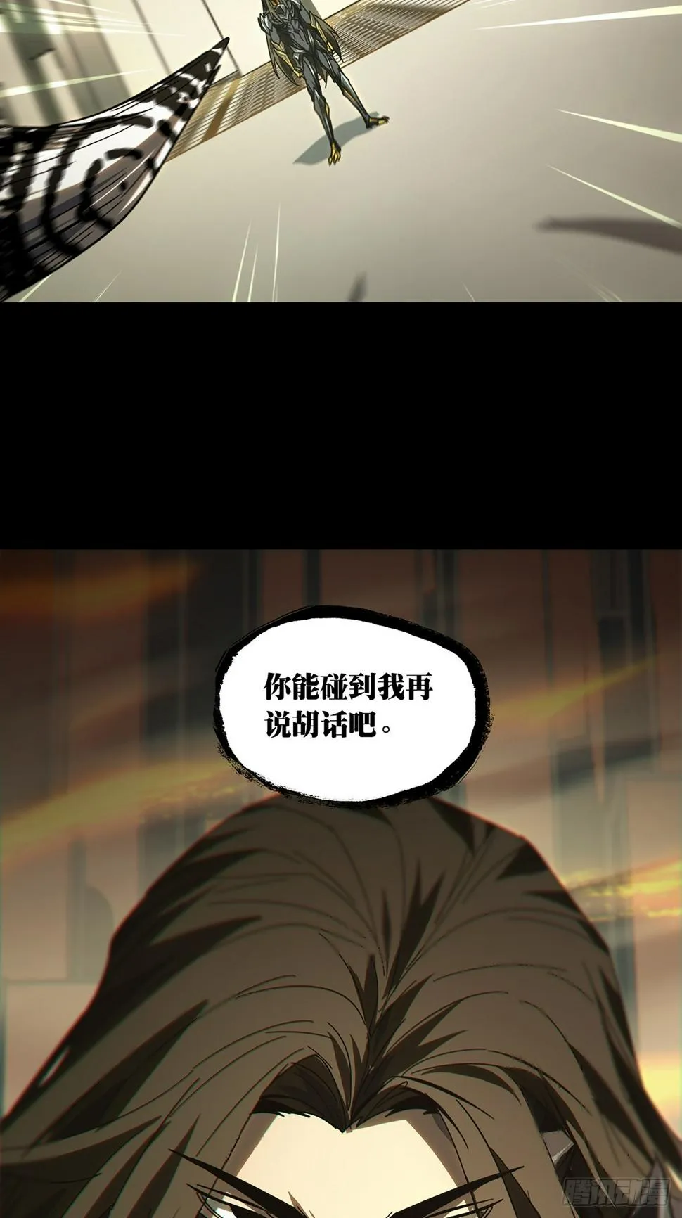 第二百九十五章_强敌上 第41页