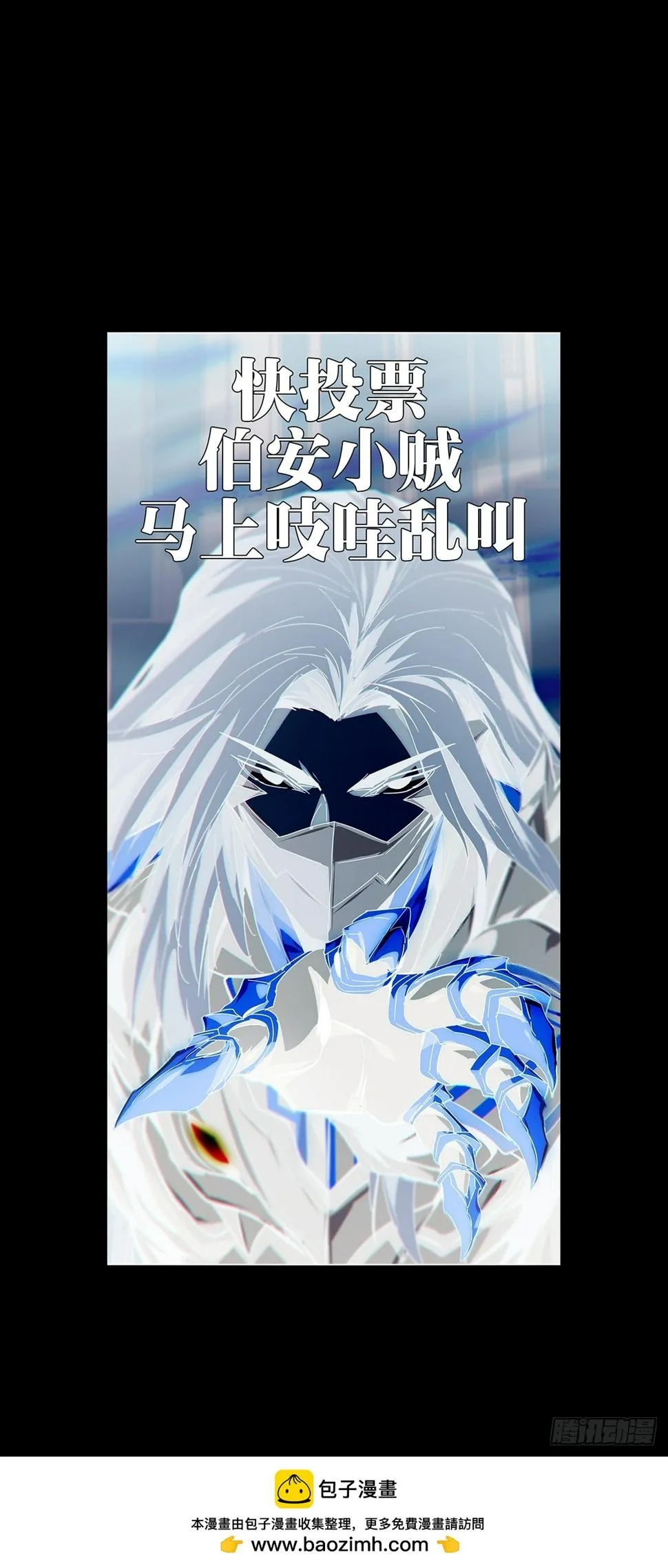 第二百九十五章_强敌上 第45页