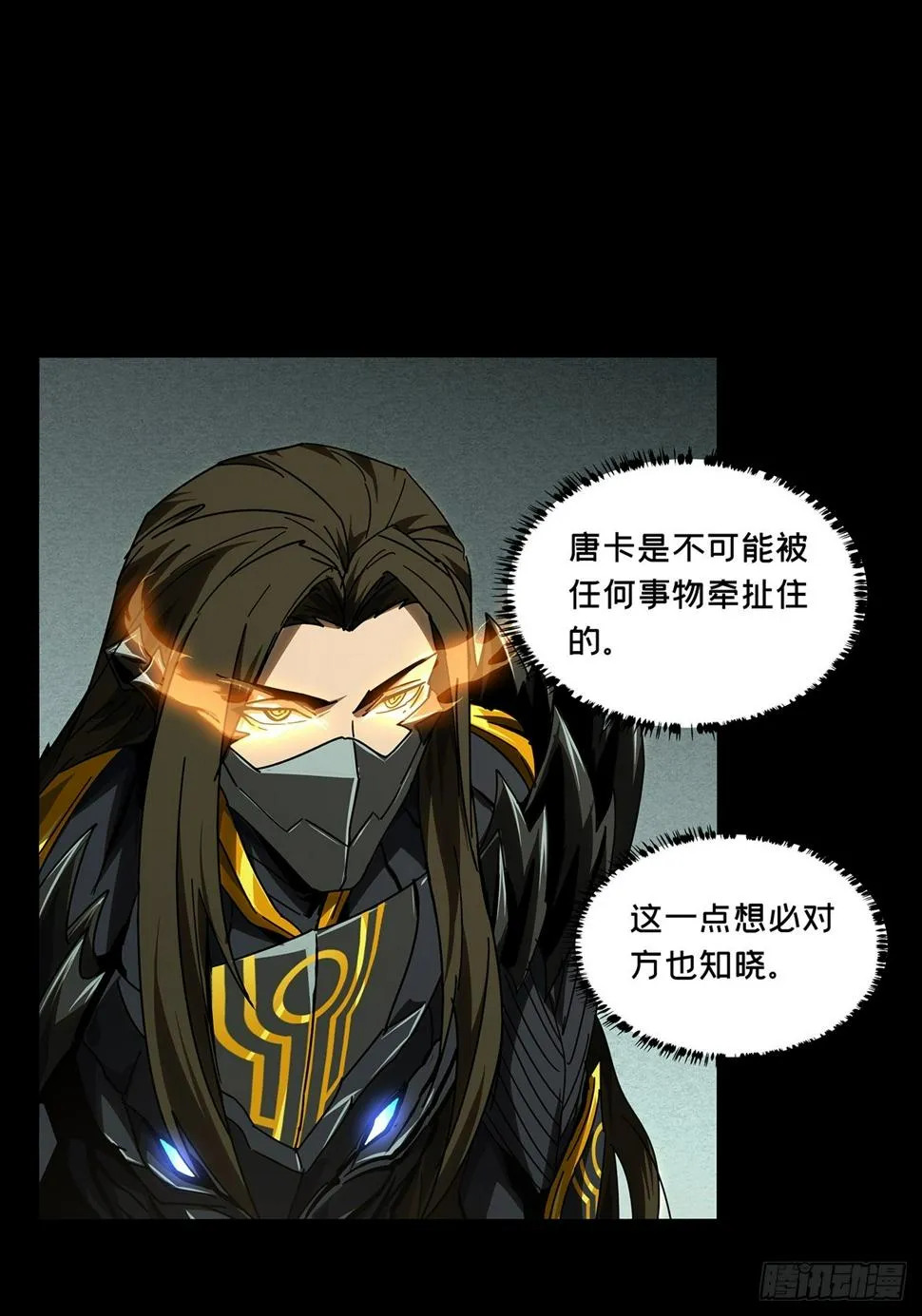 第二百九十七章_强敌下 第19页