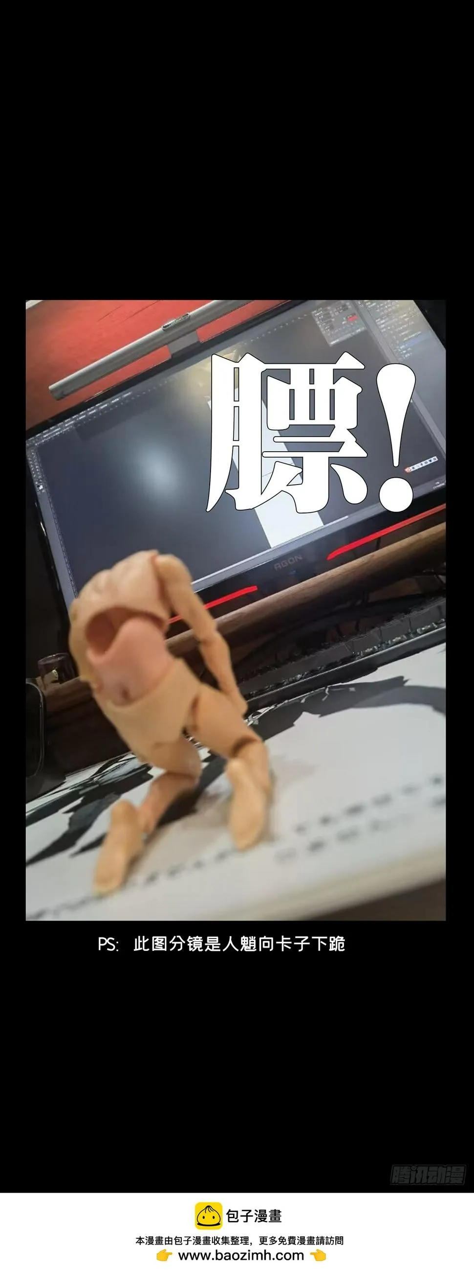 第二百九十七章_强敌下 第47页