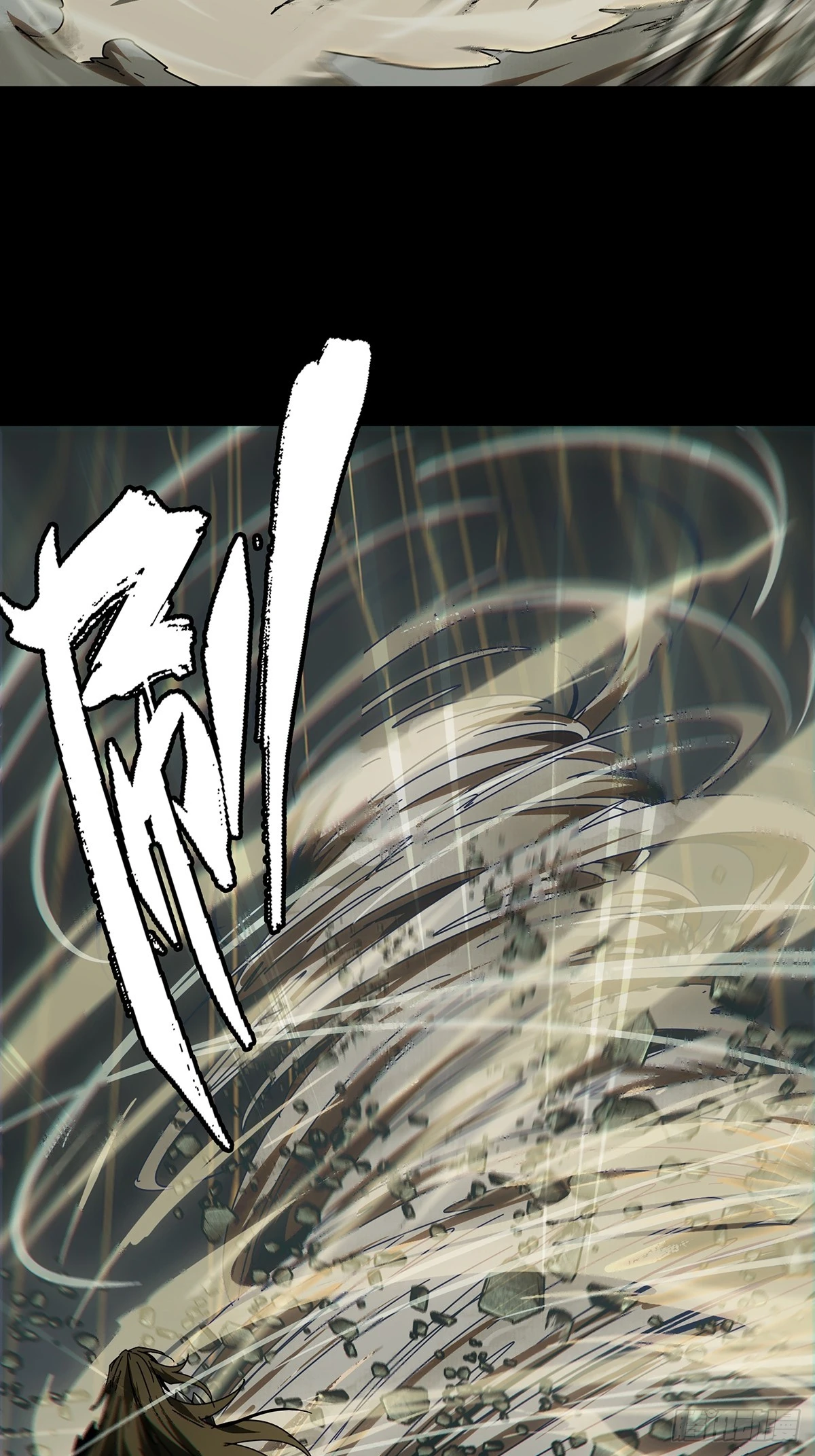 第二百九十六章_强敌中 第4页