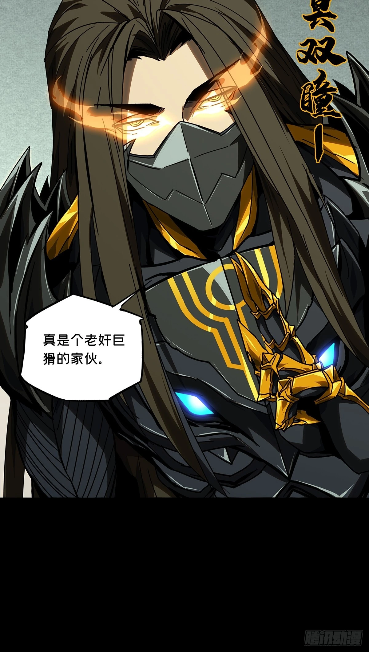 第二百九十六章_强敌中 第27页
