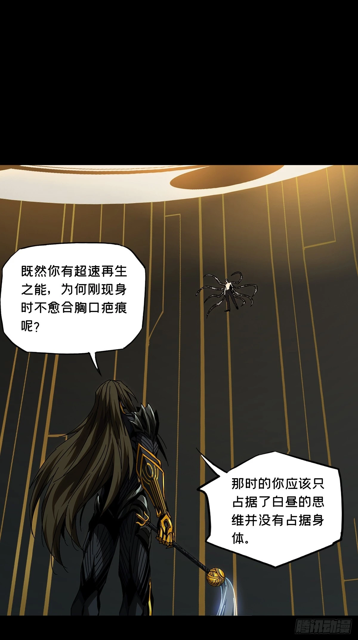 第二百九十六章_强敌中 第28页