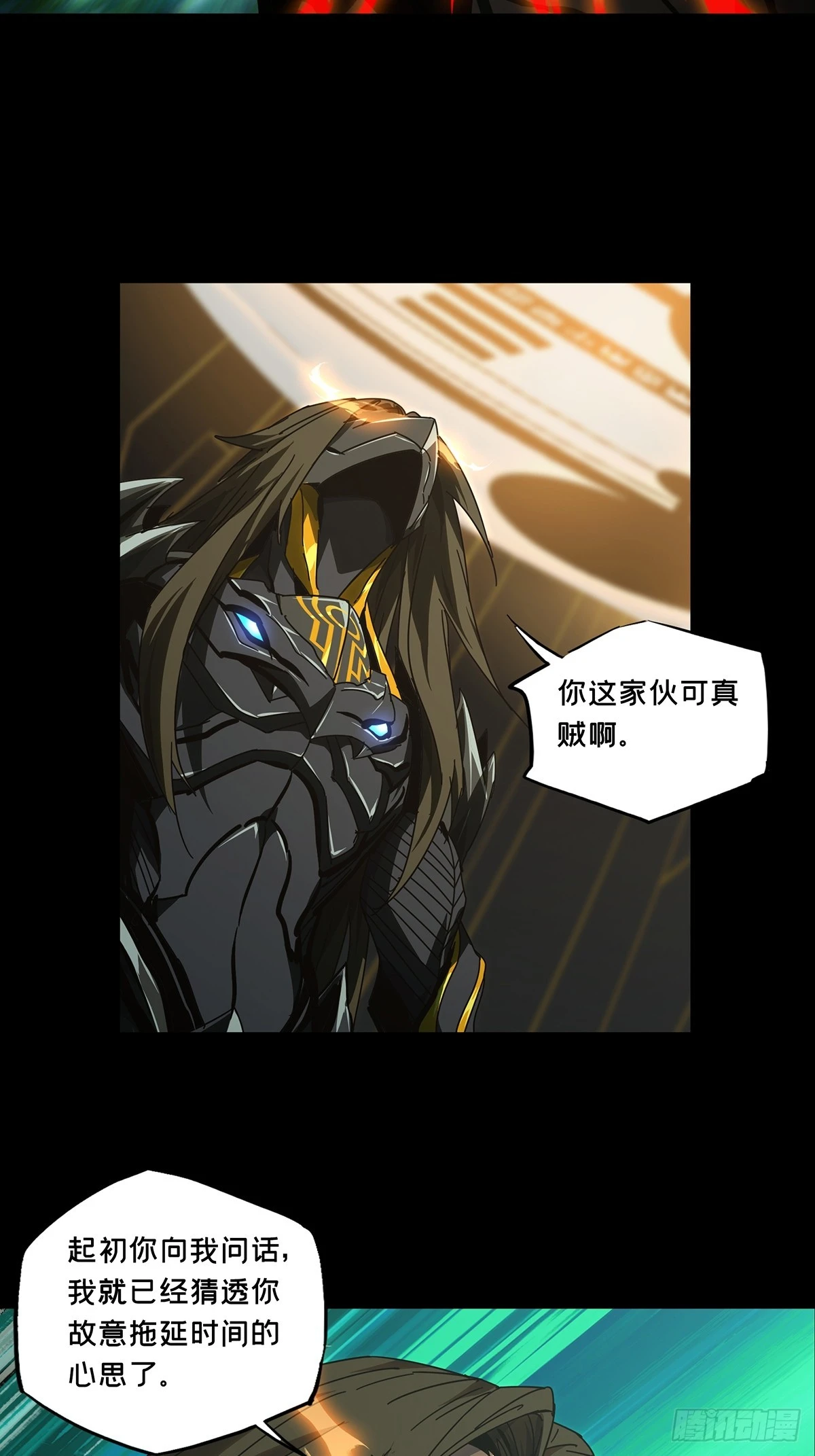 第二百九十六章_强敌中 第32页