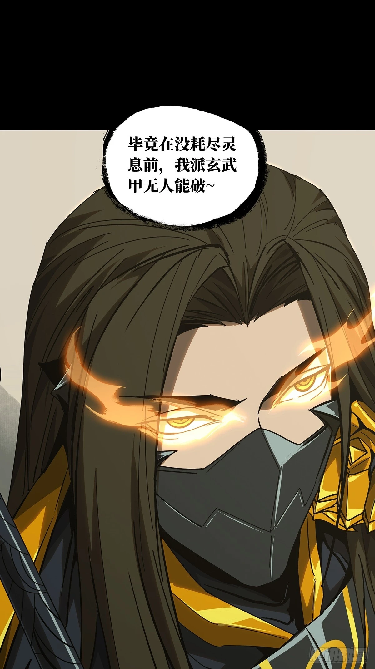 第二百九十六章_强敌中 第37页