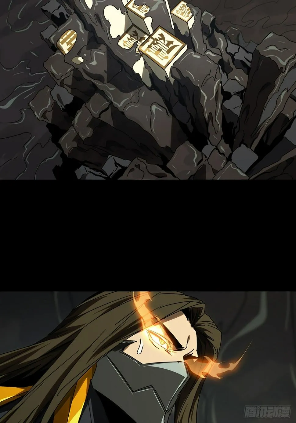 第二百九十八章_怒火上 第11页