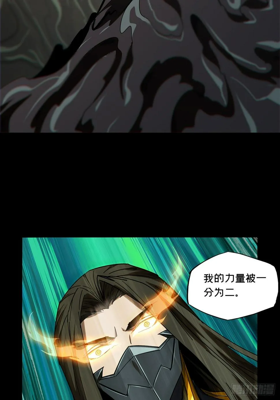 第二百九十八章_怒火上 第20页